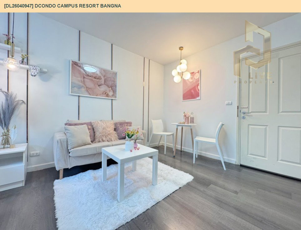 รูป DL26040947 ให้เช่าคอนโด ดีคอนโด แคมปัส รีสอร์ท บางนา (dcondo Campus Resort Bangna) ใกล้ - พร้อมเข้าอยู่ โทรด่วน 0800343450 LineID @655ebbvc - รูปที่ 2/6