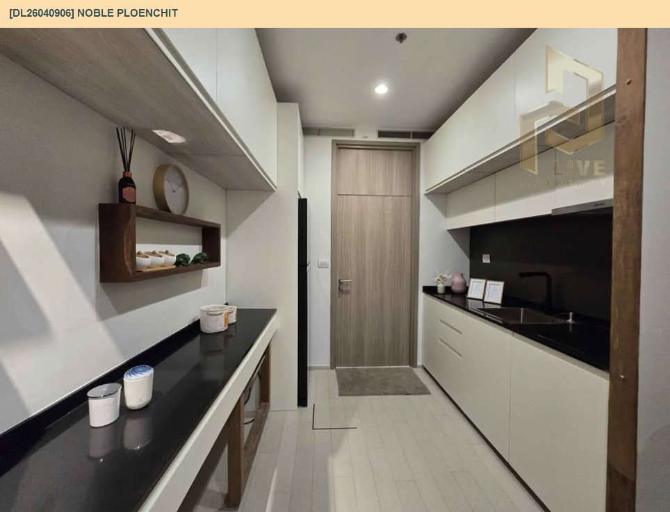 รูป DL26040906 ให้เช่าคอนโด โนเบิล เพลินจิต (Noble Ploenchit) ใกล้ BTS เพลินจิต พร้อมเข้าอยู่ โทรด่วน 0614453194 LineID @162cjixi - รูปที่ 2/5