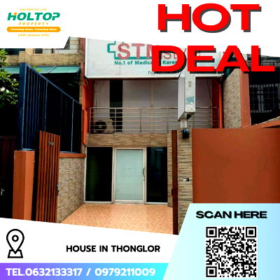 Townhouses for rent Benjasiri Park : #R9863 🎉 230469 House for Rent, Thonglor