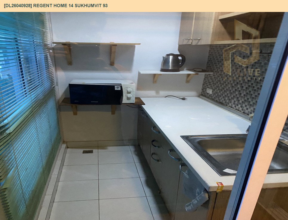 รูป DL26040928 ให้เช่าคอนโด รีเจ้นท์ โฮม 14 สุขุมวิท 93 (Regent Home 14 Sukhumvit 93) ใกล้ BTS บางจาก พร้อมเข้าอยู่ โทรด่วน 0800343450 LineID @655ebbvc - รูปที่ 4/5