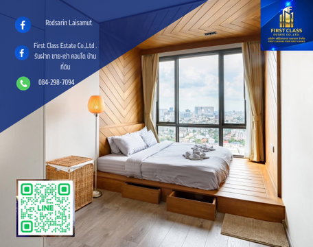 Whizdom Avenue Ratchada-Ladprao