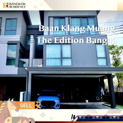 บ้านเดี่ยว สนามบินสุวรรณภูมิ : 🏡 Baan Klang Muang The Edition Bangna กว้าง39ตร.ว.  วิวสวน🌳 ทำเลดีสุดในโครงการ ใกล้ Mega Bangna 