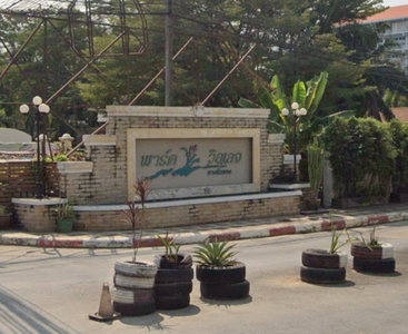 พาร์ค วิลเลจ บางบัวทอง