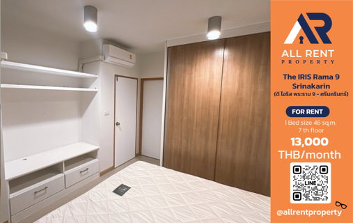 รูปภาพ 🔥 คอนโดห้องใหญ่ 46 ตร.ม. เพียง 13,000! The IRIS Rama 9 ใกล้ศรีนครินทร์ อยู่สบาย