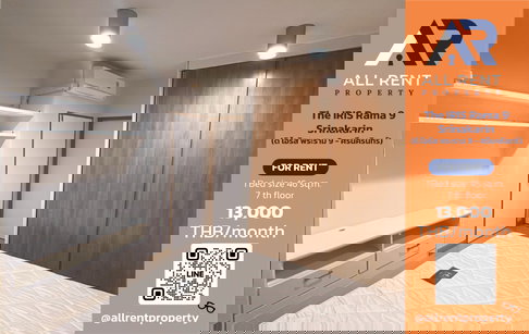 🔥 คอนโดห้องใหญ่ 46 ตร.ม. เพียง 13,000! The IRIS Rama 9 ใกล้ศรีนครินทร์ อยู่สบาย