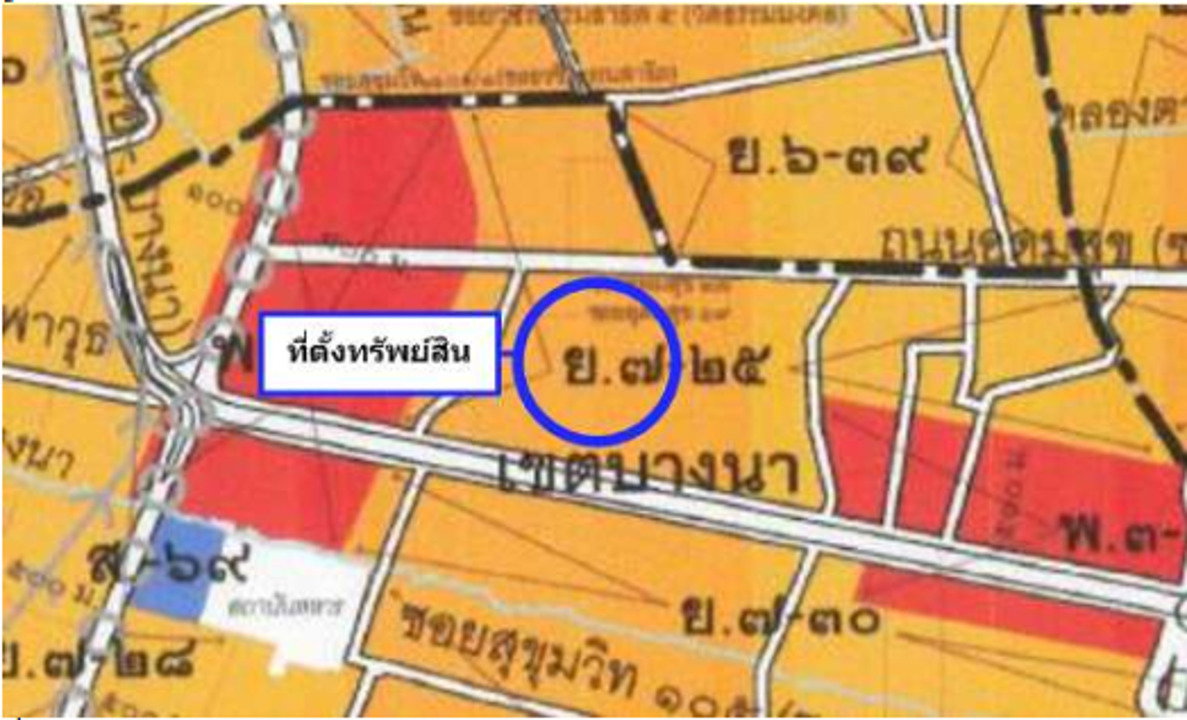 รูป ขายที่ดินถนนอุดมสุข26 และบางตราด 9 ขนาด 1-2-82 ไร่ (682 วา) - รูปที่ 3/10