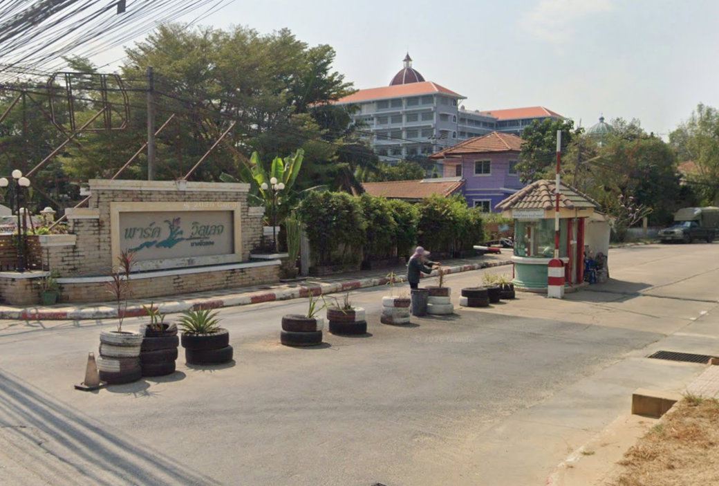 Project Park Village Bangbuathong Picture - 2/2
