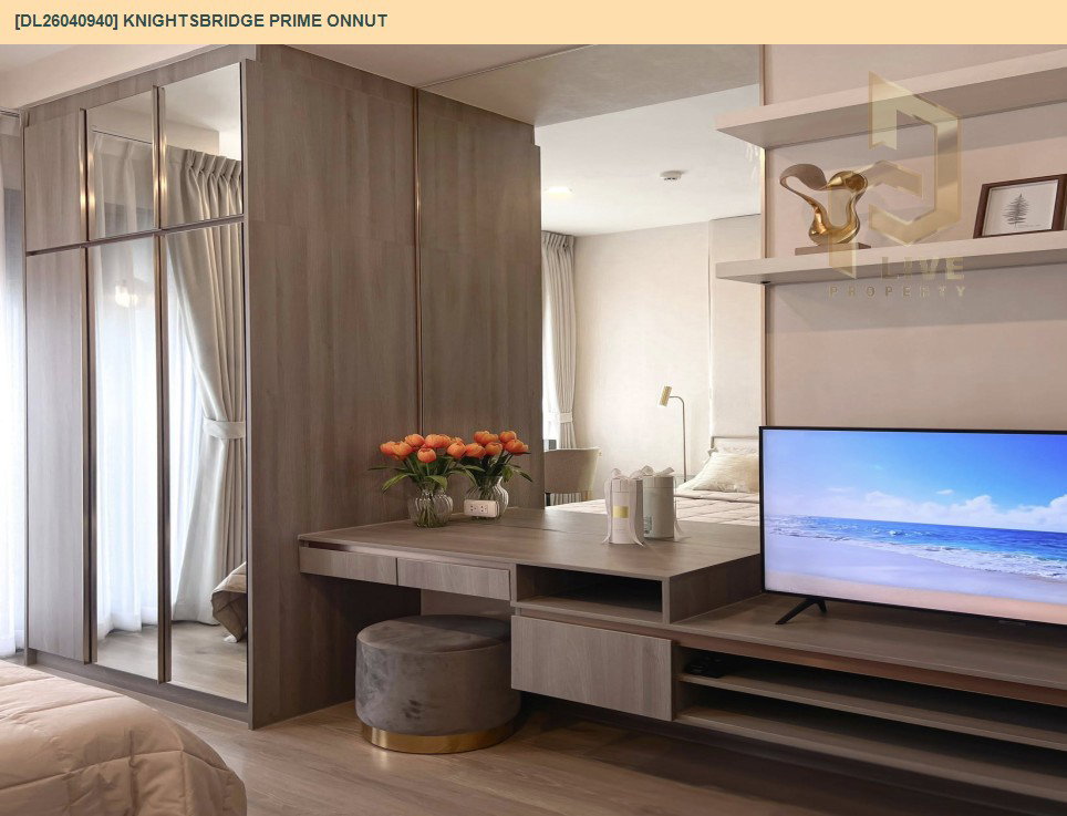 รูป DL26040940 ให้เช่าคอนโด ไนท์บริดจ์ ไพร์ม อ่อนนุช (Knightsbridge Prime Onnut) ใกล้ BTS อ่อนนุช พร้อมเข้าอยู่ โทรด่วน 0800343450 LineID @655ebbvc - รูปที่ 5/6