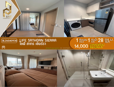DL26040930 ให้เช่าคอนโด ไลฟ์ สาทร เซียร์รา (Life Sathorn Sierra) ใกล้ BTS ตลาดพลู พร้อมเข้าอยู่ โทรด่วน 0653619502 LineID @897iyzll