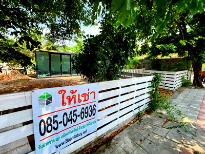 เช่าที่ดิน ม.ศรีปทุม : ให้เช่า ที่ดินรามอินทรา 23 สุขาภิบาล 4 ขนาดที่ดิน 199ตรวา. ที่สวยมาก เดือนละ 30k 