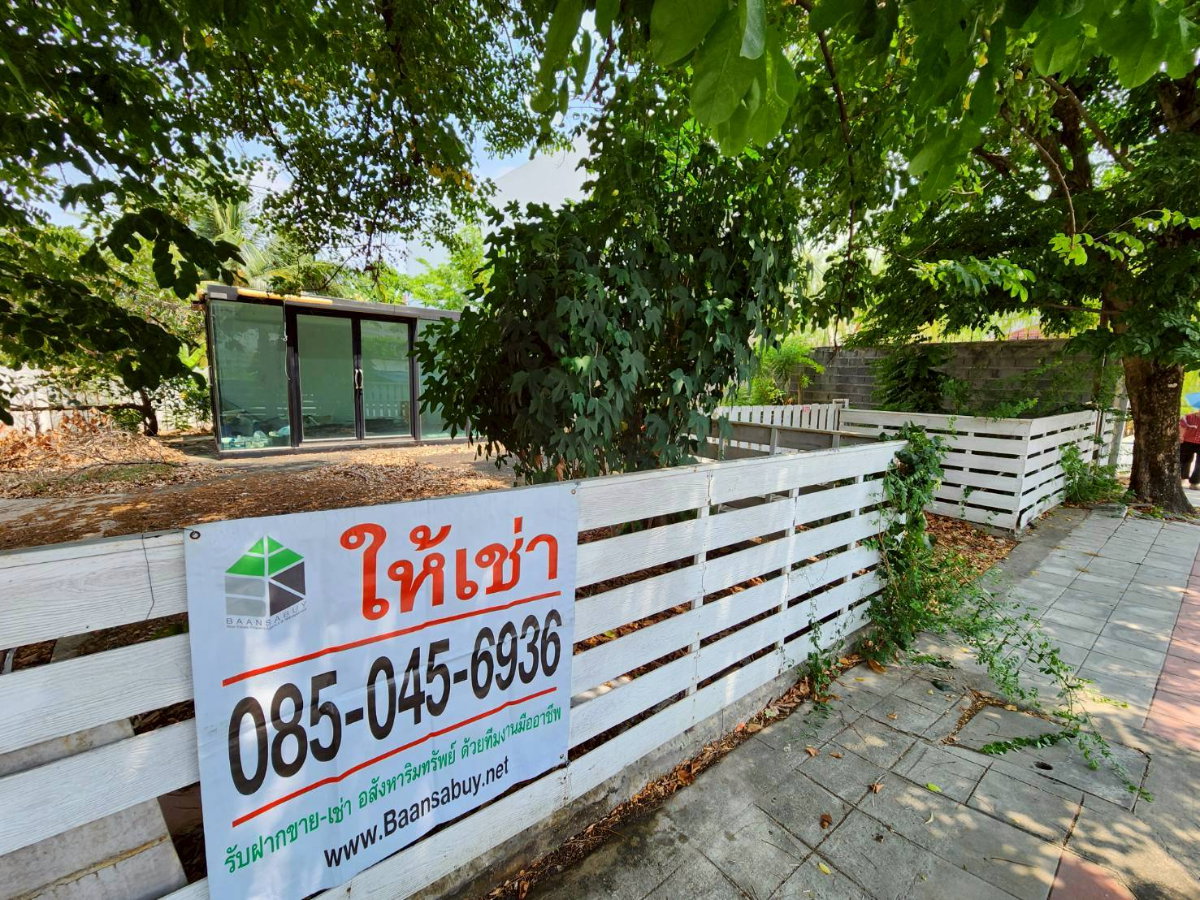 รูป ให้เช่า ที่ดินรามอินทรา 23 สุขาภิบาล 4 ขนาดที่ดิน 199ตรวา. ที่สวยมาก เดือนละ 30k  - รูปที่ 1/20