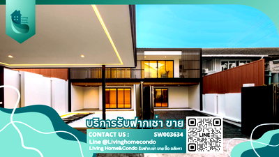 บ้านแฝด เทสโก้โลตัส เอ็กตร้า พระราม 4 : ขายบ้านแฝด Minimal Modern Luxury ใจกลางสุขุมวิท เหมาะกับอยู่อาศัยสำหรับครอบครัวขนาดใหญ่ และการใช้งานเป็นโฮมออฟฟิศระดับผู้บริหาร-SW003634