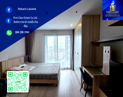 คอนโดให้เช่า : ให้เช่า ideo mobi bangsue grand interchange, MRT เตาปูน