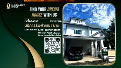 เช่าบ้านเดี่ยว เชียงใหม่ : ให้เช่าบ้านหรู ลัดดารมย์ สันผีเสื้อ ใจกลางเมืองเชียงใหม่ เดินทางสะดวก มีส่วนกลางสระว่ายน้ำ พร้อมเข้าอยู่-RW007898