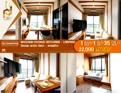 Condos for rent : DL26040946 Condo for rent, Whizdom Avenue Ratchada - Ladprao near MRT ลาดพร้าว, ready to move in, call urgently 0614453194 LineID @162cjixi