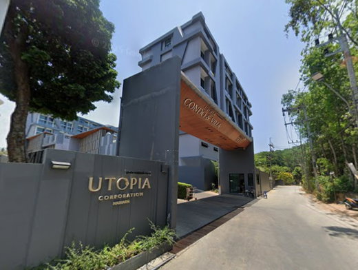 รูป Utopia Naiharn Serviced Residence   - รูปที่ 1/5
