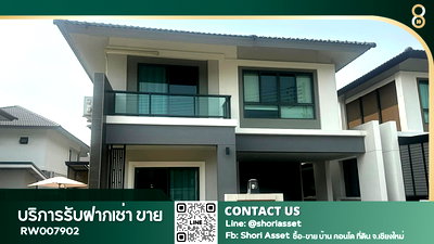 Houses for rent Saraphi Chiang Mai : House for rent in Baan Kanjanok 12 Phase 3. A quality housing project, pet-friendly house. Near Unity International School Chiang Mai.-RW007902