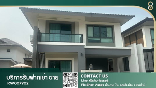 รูปภาพ House for rent in Baan Kanjanok 12 Phase 3. A quality housing project, pet-friendly house. Near Unity International School Chiang Mai.-RW007902