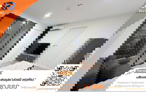 ห้องกำลังดี อยู่สบาย ฟังก์ชันครบ🏡 ชั้น 3