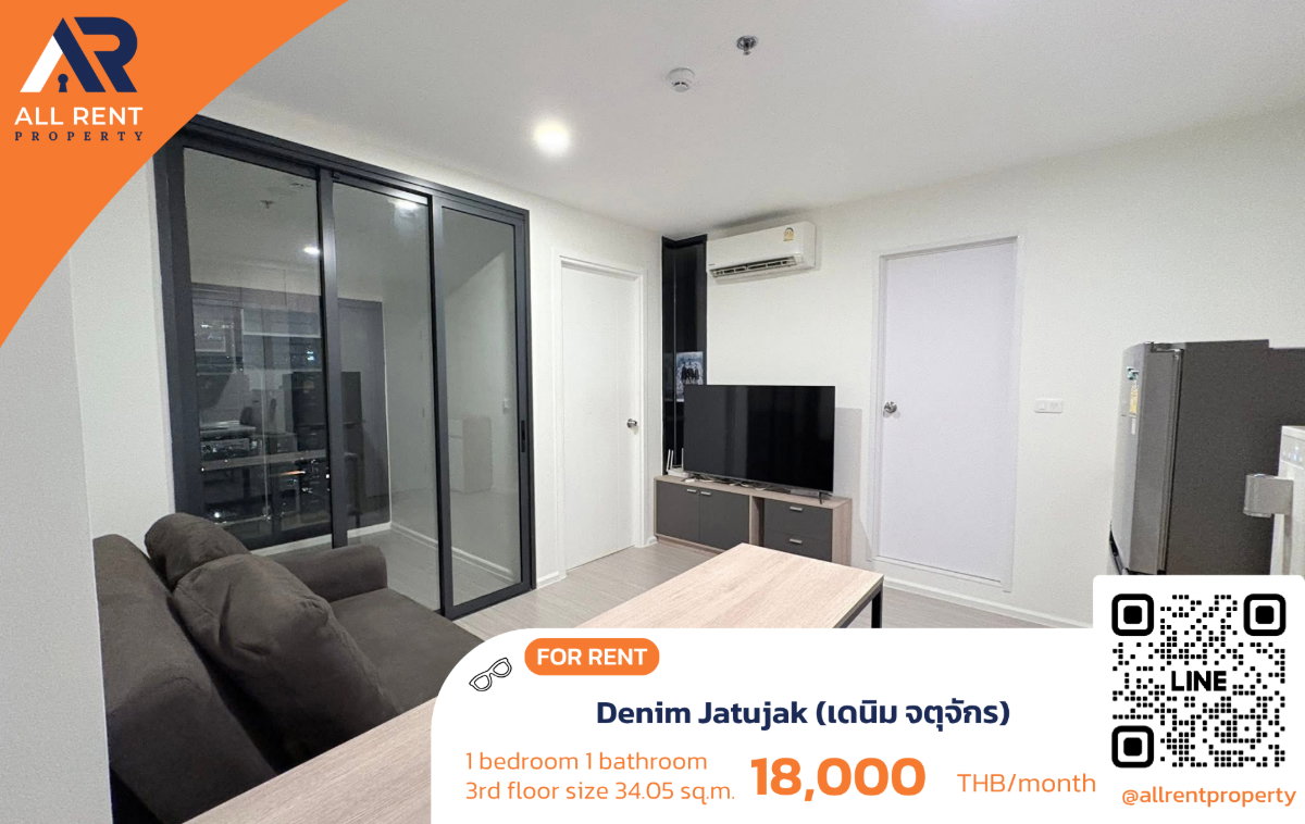 รูป ห้องกำลังดี อยู่สบาย ฟังก์ชันครบ🏡 ชั้น 3 - รูปที่ 1/10