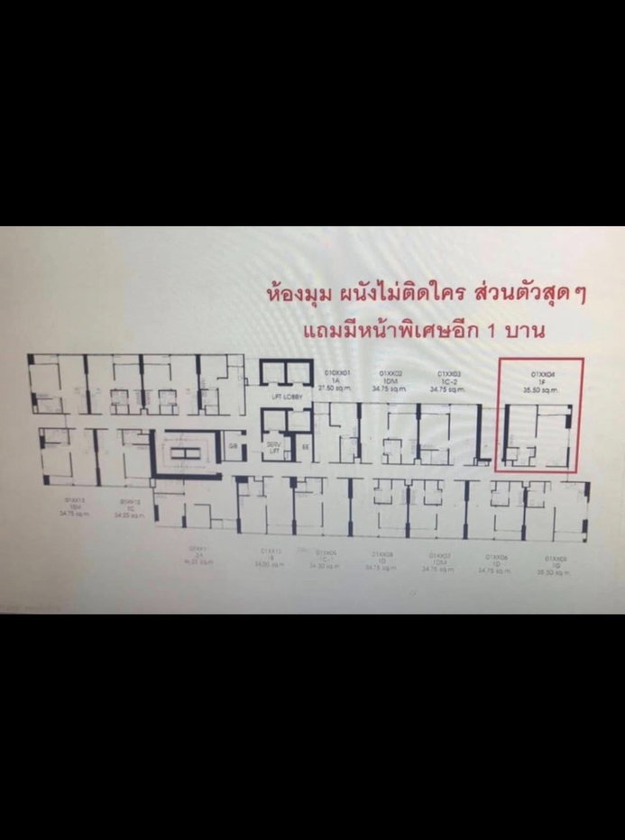 picture Conor Unit 🍀 For Rent The LINE Asoke - Ratchada 🍀 Add Line ID: @zcondo (with@) 🔥 C5548 - 10/10