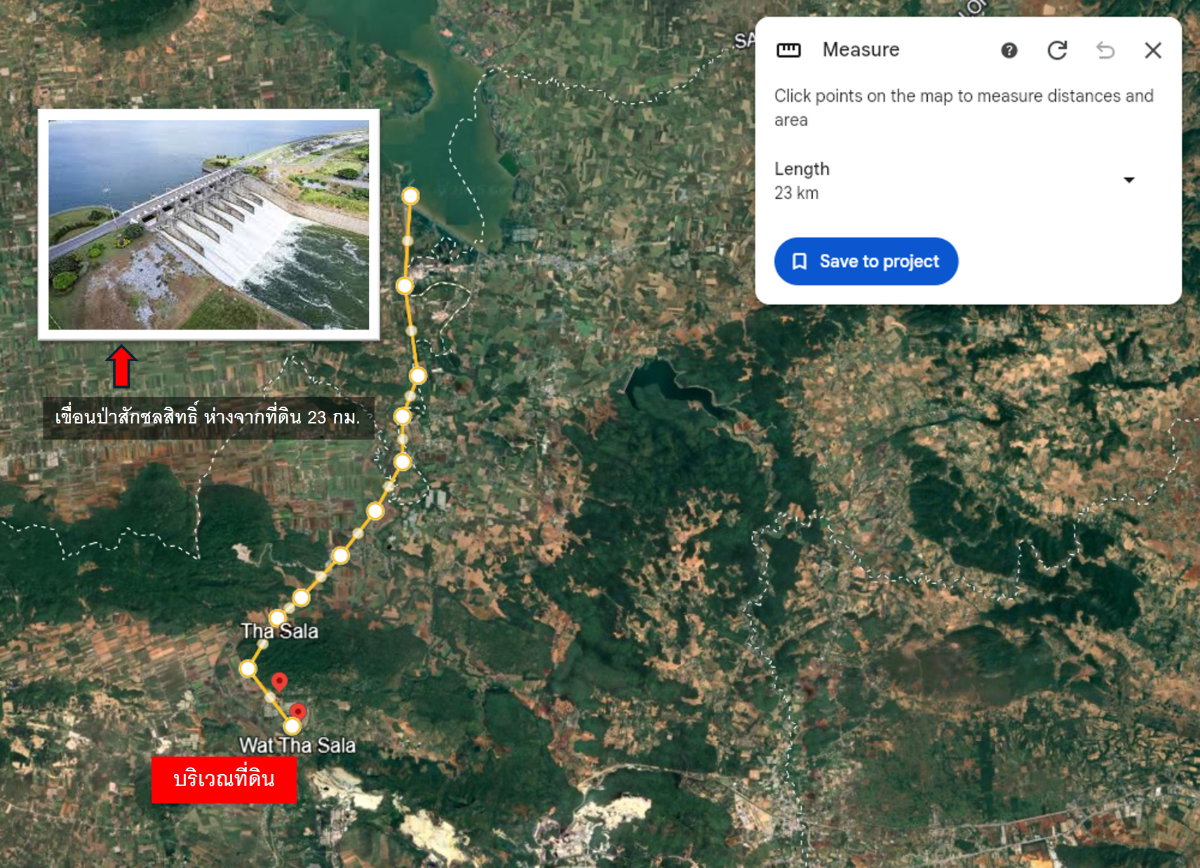 รูป ขายที่ดินริมถนนอดิเรกสาร อ.แก่งคอย จ.สระบุรี 26.5 ไร่ เจ้าของขายเองแบบลดราคาถูกที่สุด - รูปที่ 10/10