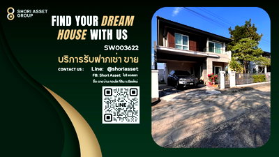 บ้านเดี่ยว เชียงใหม่ : ขายบ้านเดี่ยว หมู่บ้านสีวลี มีโชค เชียงใหม่ บ้านสวย บรรยากาศดี พร้อมอยู่ เฟอร์นิเจอร์และเครื่องใช้ไฟฟ้าครบ ใกล้รวมโชคมอลล์ เข้าเมืองสะดวก-SW003622