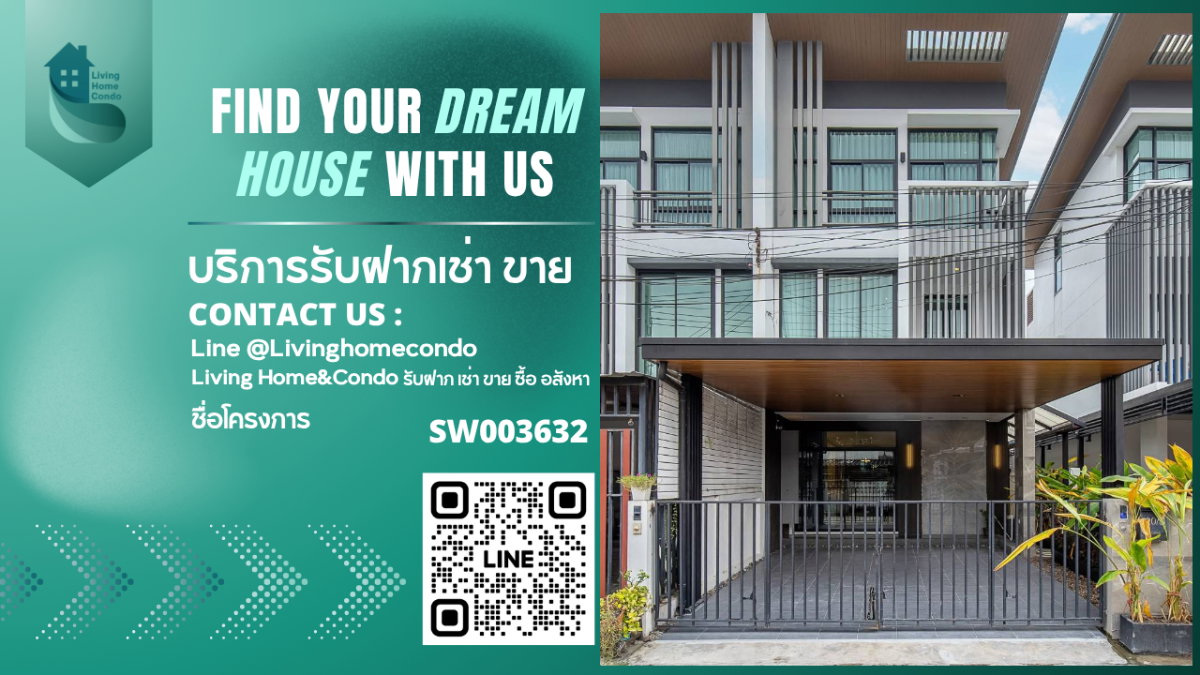 รูป ขาย Cozy Home Townhome บ้านแฝด ย่านลาดพร้าว บ้านสวย ตกแต่งครบพร้อมเข้าอยู่ ติดถนน โชคชัยสี่-SW003632 - รูปที่ 1/17