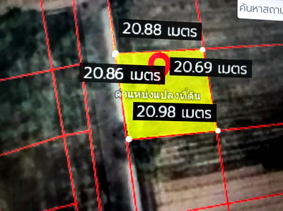 ขายที่ดิน : ขายที่ดินแม่วาง สันป่าตอง เชียงใหม่