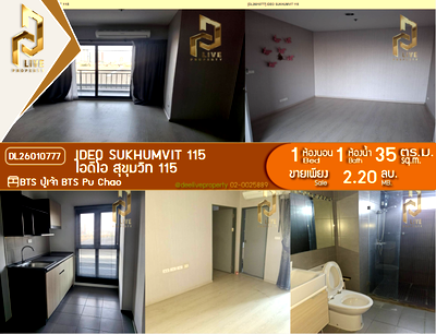 Condos for sale : DL26010777 Condo for sale, IDEO Sukhumvit 115  near BTS Pu Chao, ready to move in, call urgently 0614453194 LineID @162cjixi