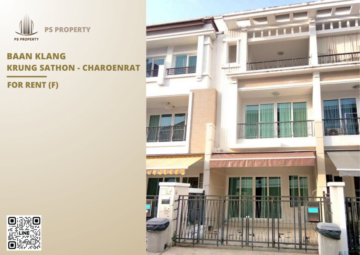 รูป ทาวน์เฮ้าส์ให้เช่า ✨ Baan Klang Krung Sathon - Charoenrat ✨ 3 ห้องนอน 3 ห้องน้ำ เฟอร์นิเจอร์ และ เครื่องใช้ไฟฟ้าครบ  - รูปที่ 1/11