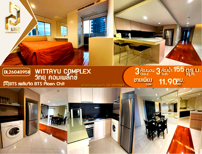 Condos for sale Nana Nuea Pier : DL26040958 Condo for sale, Wittayu Complex near BTS Ploen Chit, ready to move in, call urgently 0653619502 LineID @952jdxxk