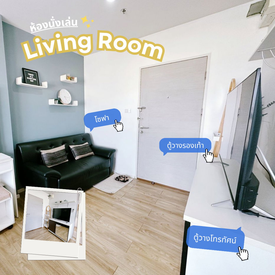 รูป  อิซซี่ สุขสวัสดิ์ (Issi Condo) พร้อมเข้าอยู่ - รูปที่ 2/5