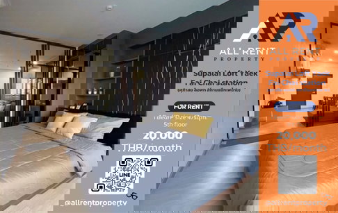 🔥 คอนโด 1 Bedroom Plus ห้องใหญ่! Supalai Loft แยกไฟฉาย ใกล้ MRT อยู่สบาย ฟังก์ชันครบ