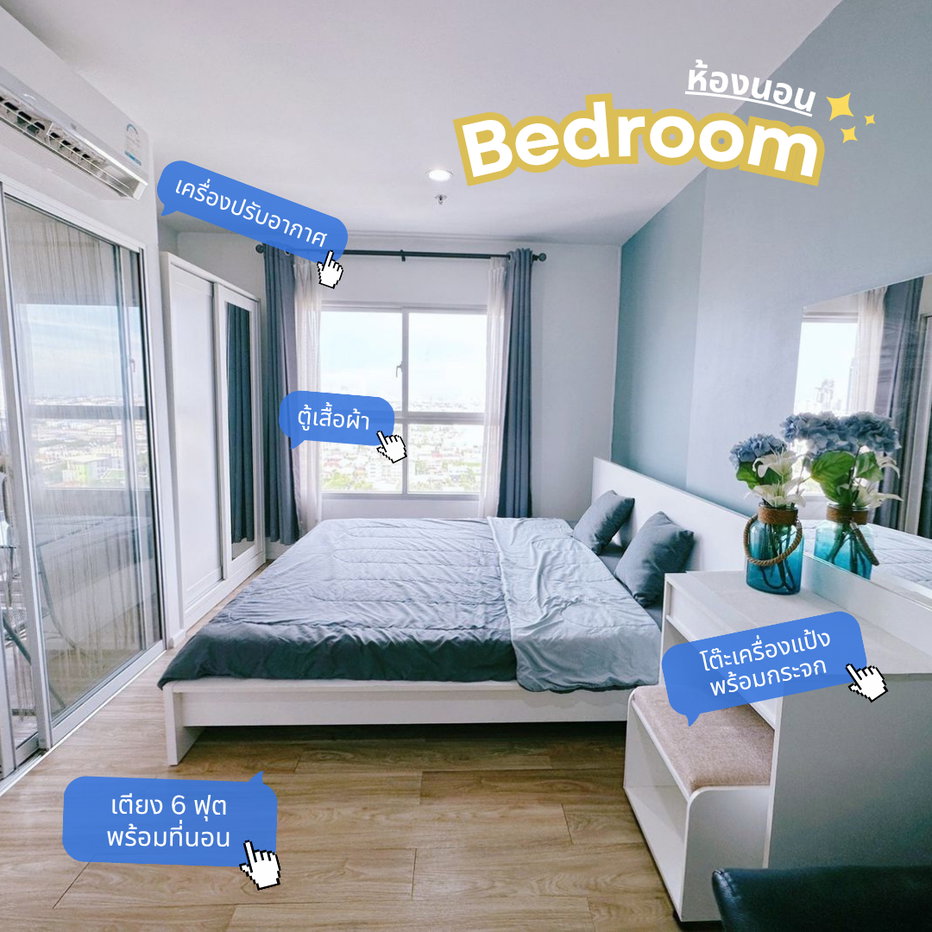 รูป  อิซซี่ สุขสวัสดิ์ (Issi Condo) พร้อมเข้าอยู่ - รูปที่ 4/5