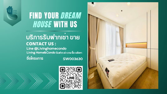 ขายคอนโด The Address Siam-Ratchathewi (สยาม-ราชเทวี) ห้องสวยหรูหรา เพิ่งตกแต่งเสร็จ มือหนึ่ง เครื่องใช้ไฟฟ้าครบ ใกล้BTS ราชเทวี-SW003630