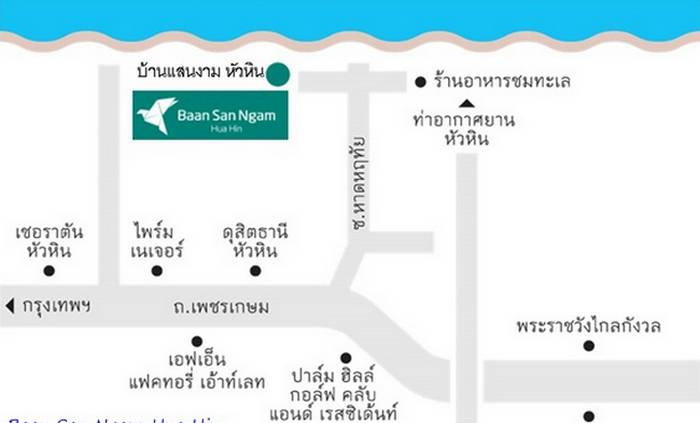 รูป Call : 081-837-2776 บ้านแสนงาม หัวหิน คอนโดติดทะเล มีหาดส่วนตัว ขนาด 64 ตารางเมตร 2 ห้องนอน 2 ห้องน้ำ ชั้น1 ตกแต่งครบตามรูป - รูปที่ 10/11