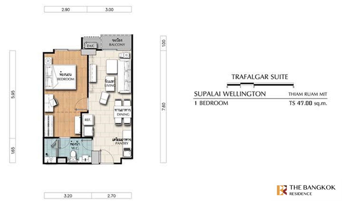 รูป ส่วนกลางจัดเต็ม ศุภาลัย เวลลิงตัน - รูปที่ 5/10