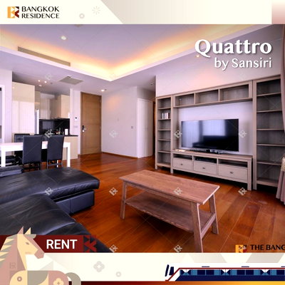 คอนโดให้เช่า : เช่าคอนโด 💙 Quattro by Sansiri 2นอน 92.70ตรม 55k 🛋️ ยูนิตกว้าง ราคาดีกว่าตลาด ใกล้ BTS ทองหล่อ 