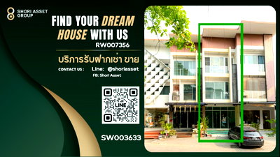 อาคารพาณิชย์ เชียงใหม่ : ขายตึกพาณิชย์  3 ชั้น ย่านนิมมาน ทำเลทอง แหล่งนักท่องเที่ยว เดินทางสะดวก เหมาะสำหรับลงทุน-SW003633