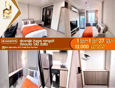 Condos for rent : DL26040915 Condo for rent, dcondo hype rangsit near BTS Yaek Kor Por Aor, ready to move in, call urgently 0653619502 LineID @897iyzll