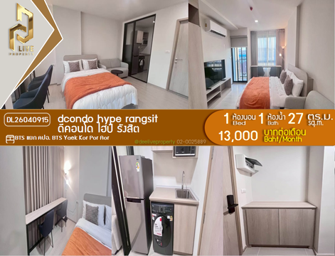 DL26040915 Condo for rent, dcondo hype rangsit near BTS Yaek Kor Por Aor, ready to move in, call urgently 0653619502 LineID @897iyzll
