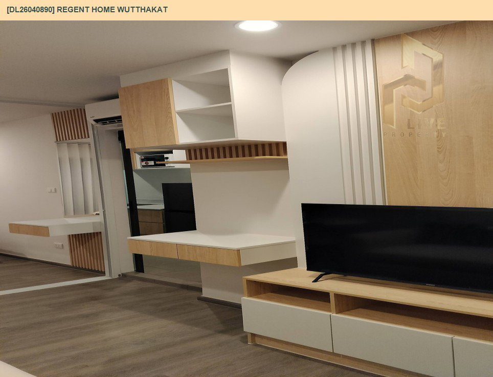รูป DL26040890 ให้เช่าคอนโด  รีเจ้นท์ โฮม วุฒากาศ (Regent Home Wutthakat) ใกล้ BTS วุฒากาศ พร้อมเข้าอยู่ โทรด่วน 0800343450 LineID @655ebbvc - รูปที่ 3/6