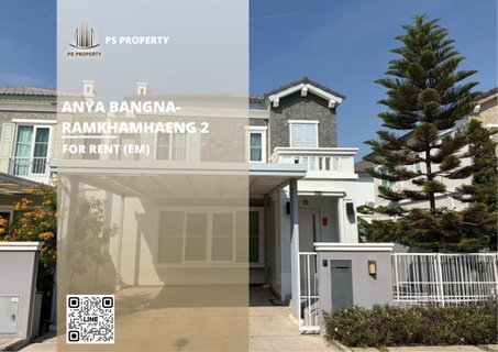 รูปภาพ บ้านให้เช่า ✨ Anya Bangna-Ramkhamhaeng 2 ✨ 2 ห้องนอน 3 ห้องน้ำ บ้านสวยพร้อมอยู่