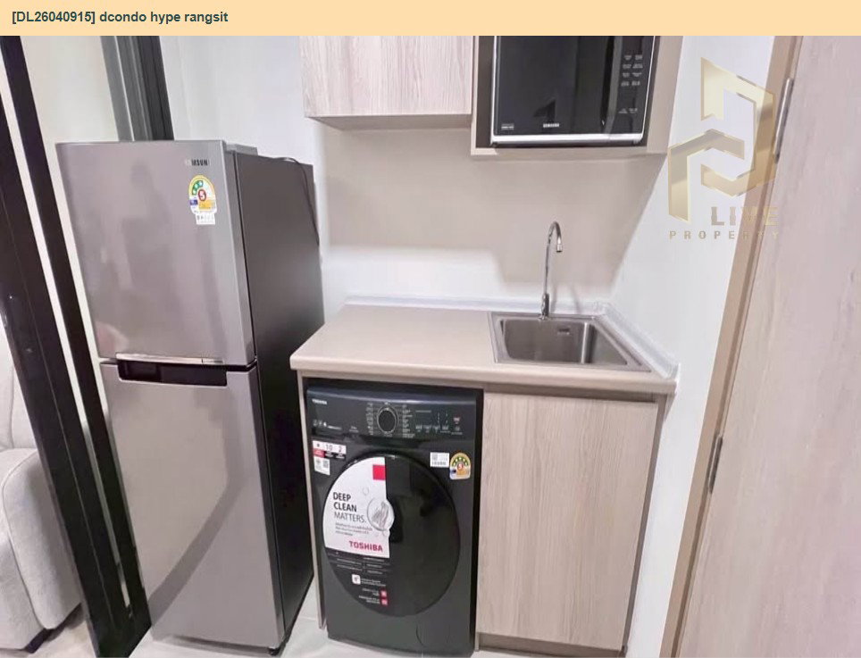 รูป DL26040915 ให้เช่าคอนโด ดีคอนโด ไฮป์ รังสิต (dcondo hype rangsit) ใกล้ BTS แยก คปอ. พร้อมเข้าอยู่ โทรด่วน 0614453194 LineID @162cjixi - รูปที่ 5/8