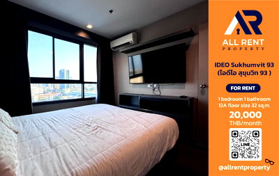 คอนโดให้เช่า : 🔥 ห้องสวย ชั้นสูง พร้อมเข้าอยู่ IDEO Sukhumvit 93 | 20,000
