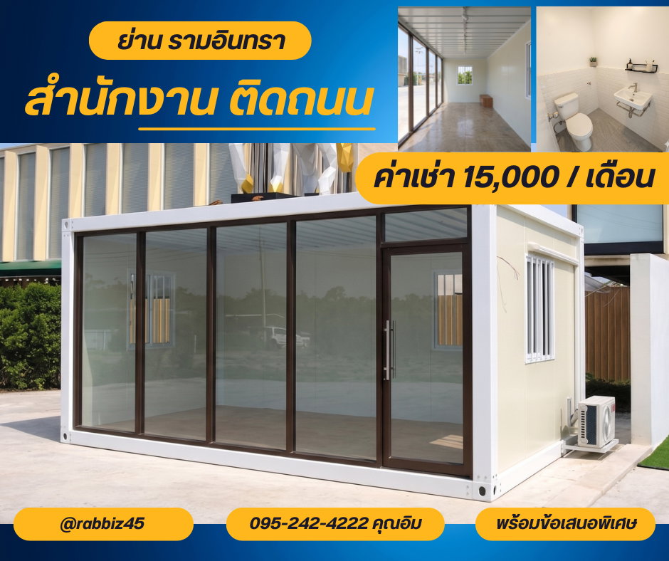 🔥 Modern Office Units for Rent | Prime Location Ramintra – Thai Ramman