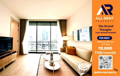 คอนโดให้เช่า : 🔥 Luxury Condo ใจกลางทองหล่อ! The Strand Thonglor ห้องใหญ่ ดีไซน์พรีเมียม ระดับ High-End