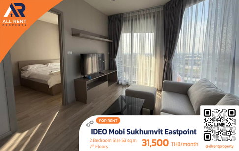 ให้เช่าด่วน🔥  IDEO Mobi Sukhumvit Eastpoint  | ห้องมุม วิวสูง | 2 ห้องนอน | ใกล้ BTS บางนา เพียง 200 เมตร |