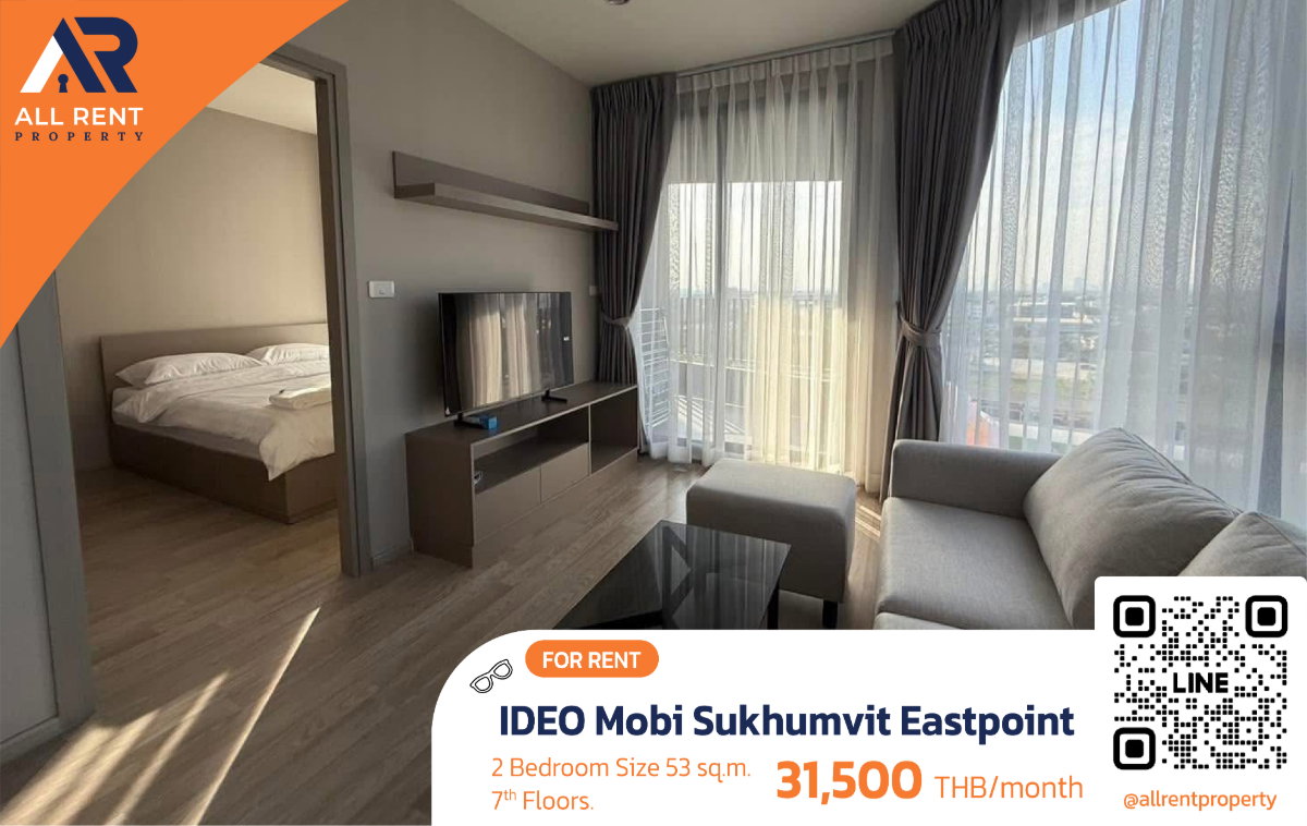 รูป ให้เช่าด่วน🔥  IDEO Mobi Sukhumvit Eastpoint  | ห้องมุม วิวสูง | 2 ห้องนอน | ใกล้ BTS บางนา เพียง 200 เมตร | - รูปที่ 1/9